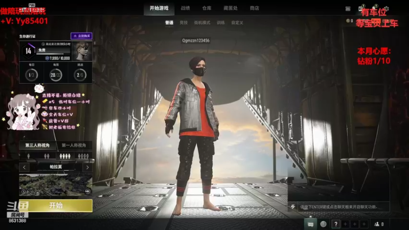 【2022-07-05 09点场】憨憨御姐小阿瑶：苦海无涯 回头是我呀