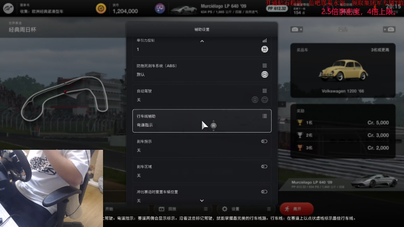 【DOTA2】叫我老陈就好了的精彩时刻 20220707 20点场
