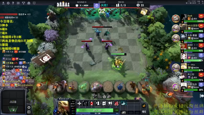 【2022-07-06 21点场】棋迷iluhr：无名之人.努力就好