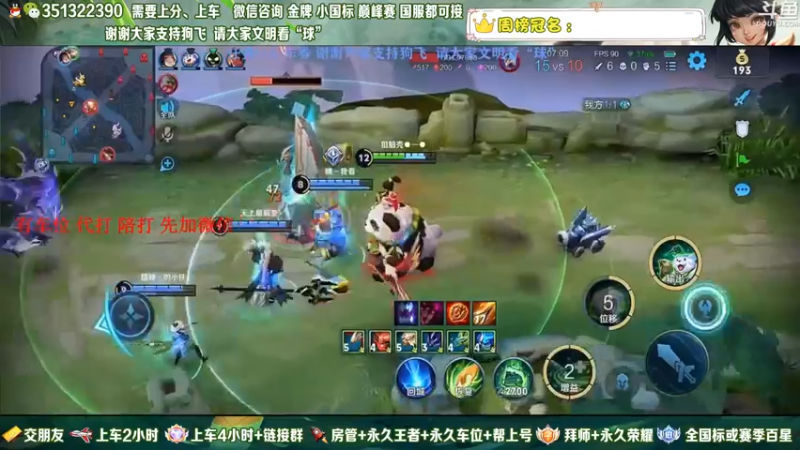 【2022-07-07 08点场】狗飞丶：有车位，国服打野满胜率带粉