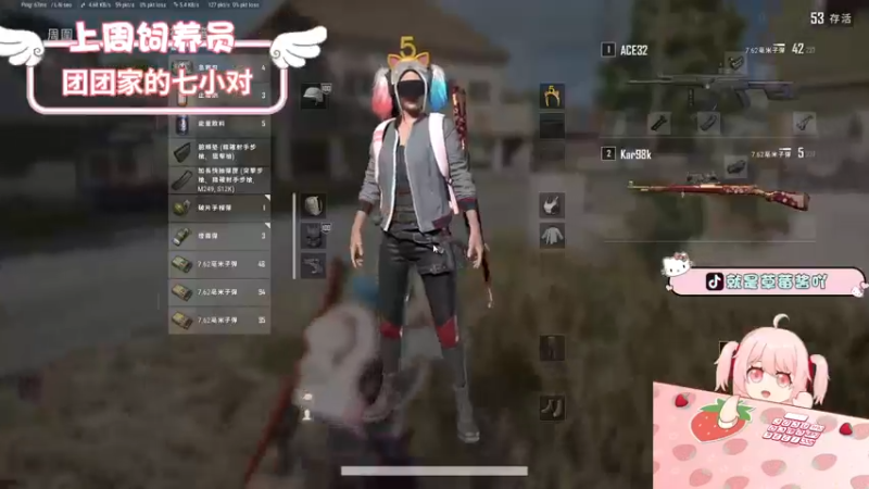 【2022-07-07 12点场】就是草莓酱吖：草莓酱：愿成为自己的太阳，无需借助谁的光