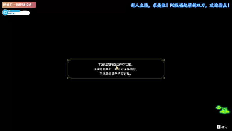【2022-07-01 13点场】丨消逝丶记忆丨：萌新双刀在线猫车！