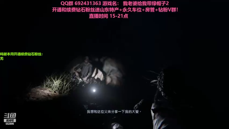 【2022-07-07 20点场】芒果Ace：【果】救老婆2