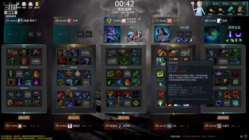 【2022-06-27 22点场】常德老博登：ApexPubgCsgoDota的王