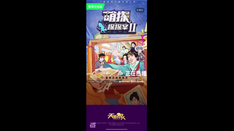 【2022-07-05 10点场】用户43430805：欢迎回家9066596