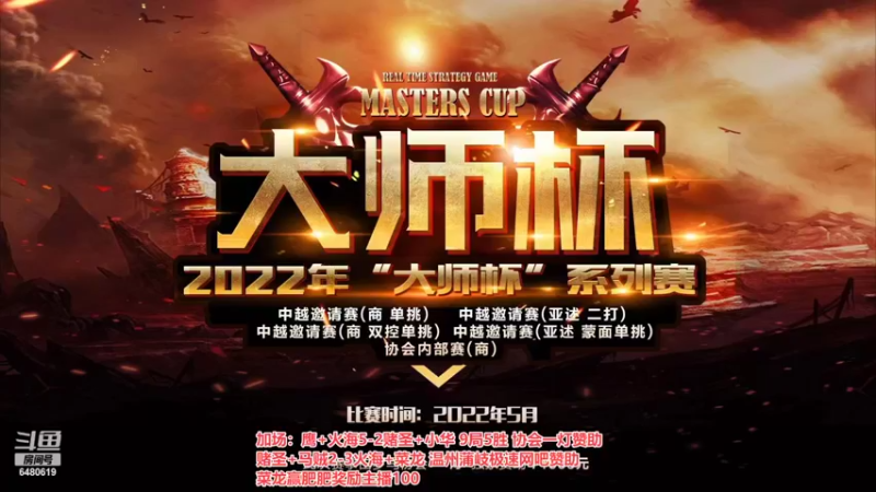 【2022-07-06 18点场】罗马协会：罗马复兴巅峰对决