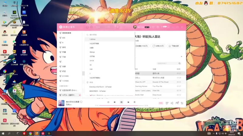 【2022-07-05 18点场】可杰大魔王：【斗鱼聚宝盆领好礼】