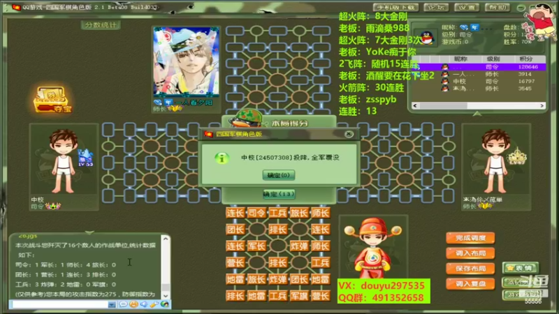 【2022-07-07 14点场】恶蚊子：好久不见！！！ 55556