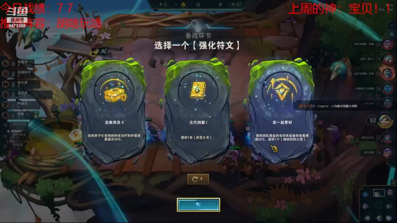 【2022-07-07 00点场】NB丶小飞：小飞：昨天的分数今天的目标~