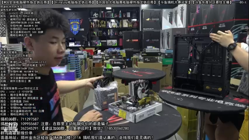 【2022-07-07 16点场】80it电脑网：郑州80it：暑期电脑活动开启