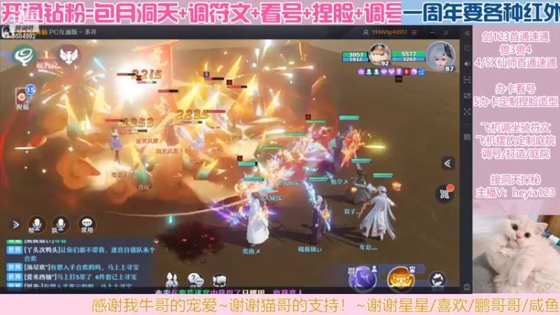 【2022-07-06 21点场】长岛冰茶n：保持好心情的一天~