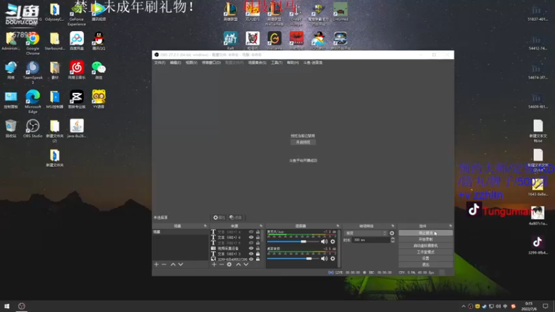 【2022-07-05 23点场】迷音浪：随便打打！！3578937
