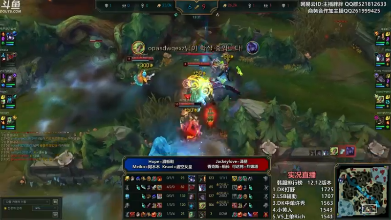 【2022-07-07 03点场】胖胖灬：胖胖OB：V5强啊，RNG TES韩服