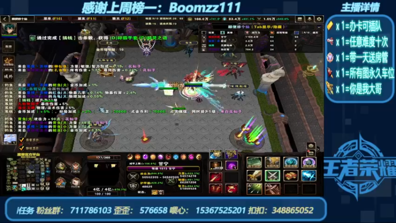 【2022-07-06 20点场】我们比谁都认真：地图名字：顺便修个仙 带肝邀请任务