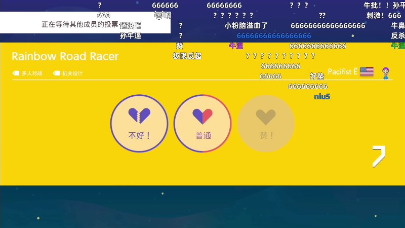 【马里奥制造】KazeLink的精彩时刻 20220707 09点场