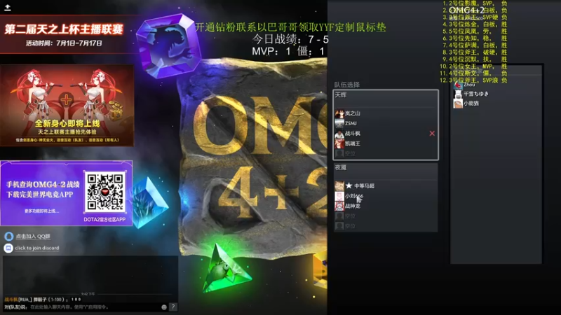 【2022-07-07 21点场】yyfyyf：来学技术吧!
