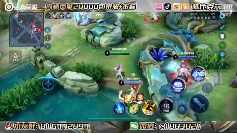 【2022-07-06 22点场】陈比克rr：开始认真冲巅峰前十！