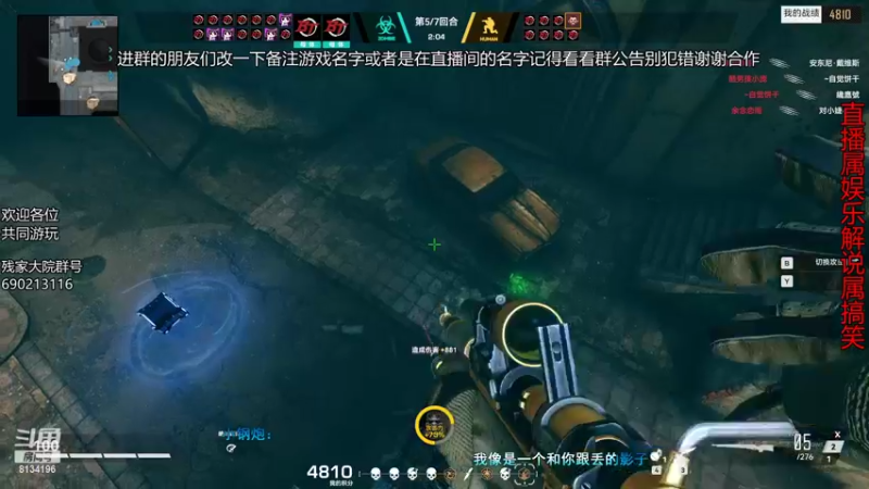 【2022-07-06 15点场】老残deACE：家人们来看老残残拉库啊=-=