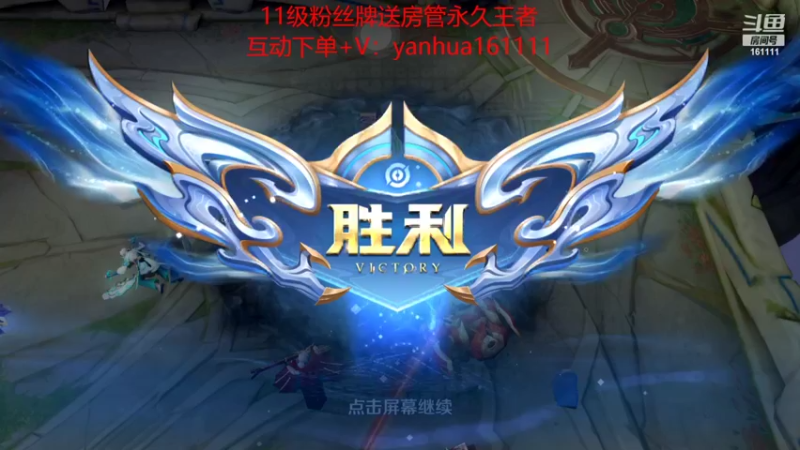 【2022-07-06 22点场】烟花Q烟花：8W场李信。光信99胜率带粉。一分钟学会
