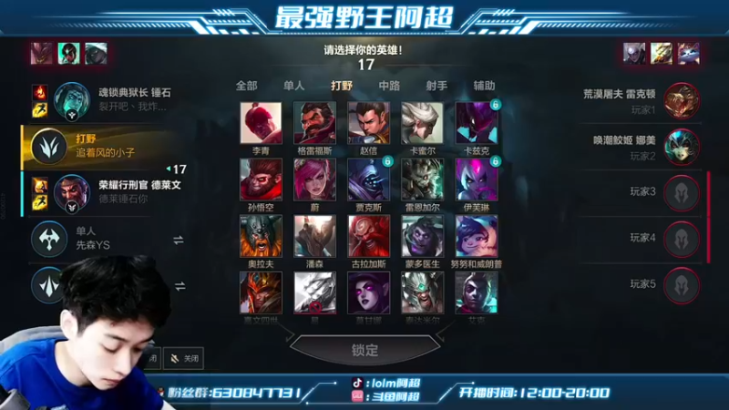 【2022-07-07 18点场】阿超cc丶：⭐阿超：免费带水友！！