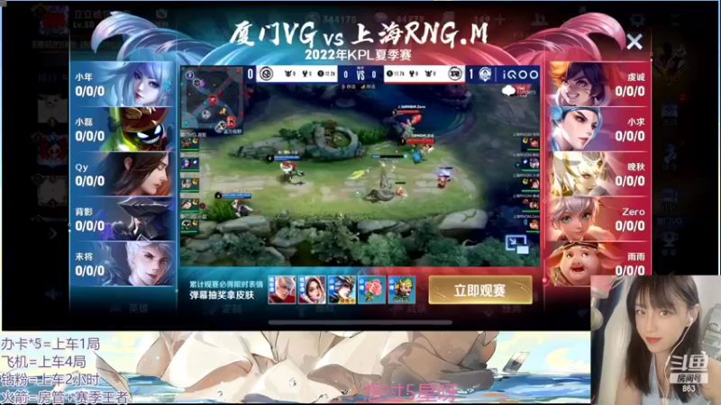 【2022-07-07 20点场】解说孙立人：关羽马子姐峡谷狂奔