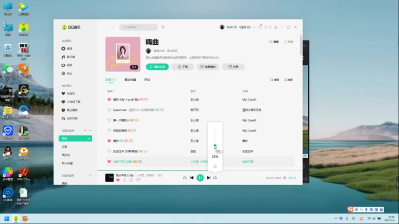【2022-07-06 22点场】黑铁大叔MVP：黑铁大叔MVP的快乐生活