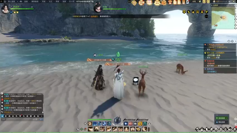 【2022-06-28 22点场】安静初夏：《逆水寒》荒羽体验，随缘瞎玩~