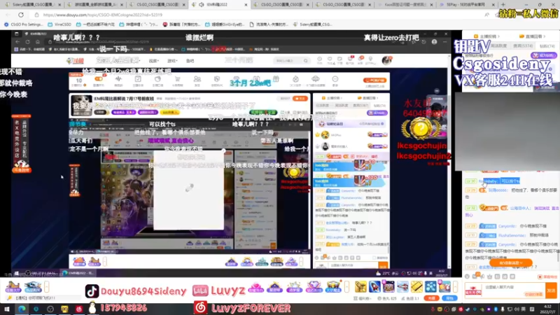 【2022-07-07 04点场】Sideny蛇：【8694】为TYLOO打CALL！~