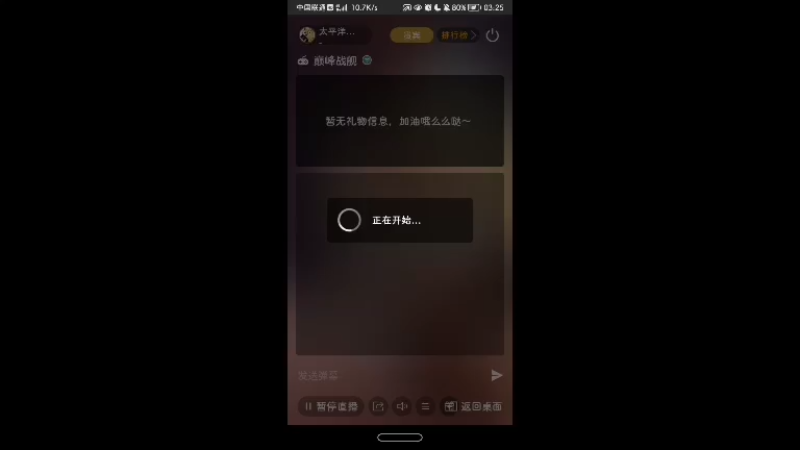 【2022-07-06 03点场】太平洋蟋蟀：太平洋蟋蟀的直播间