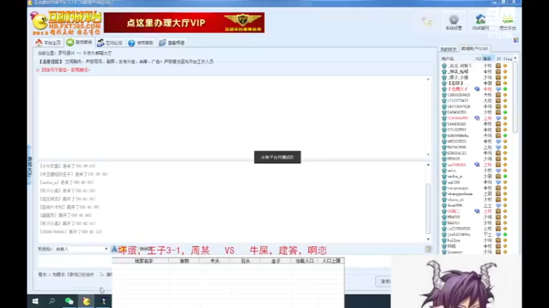 【2022-07-07 00点场】千王小惠：千王小惠直播间