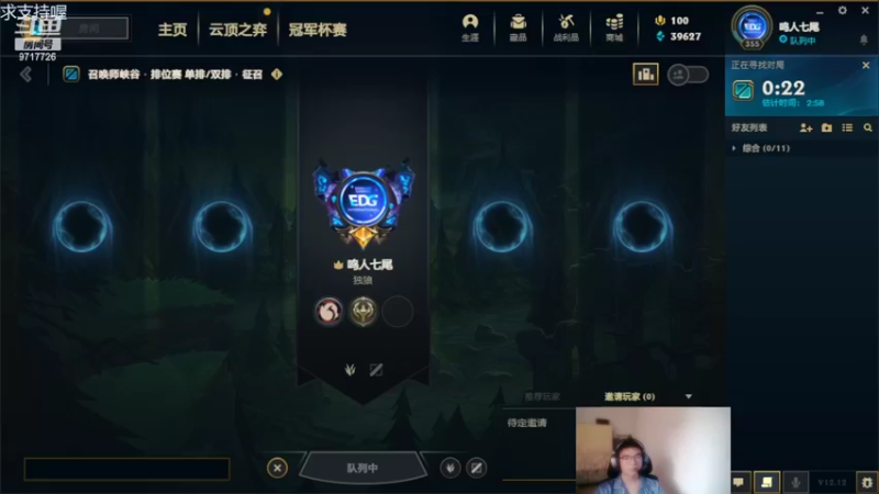 【2022-07-06 14点场】付skr：又狠又自信，才能上分