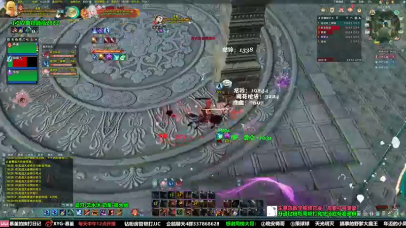 【2022-07-07 18点场】慕堇丶：18段局上分像喝汤