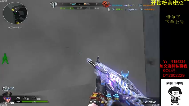 【2022-07-06 21点场】星予丶浪漫：新赛季，新奖励~