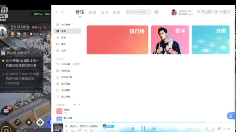 【2022-07-06 10点场】奔跑吧少年178261：奔跑吧少年178261的直播间