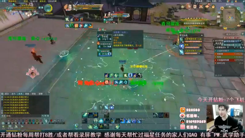 【2022-07-07 08点场】忆旧年丶：快乐5奶散排2600教学，录播