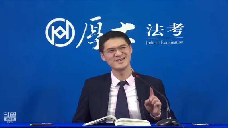 【2022-07-07 09点场】厚大法考官方：罗翔：没有愤怒,就没有正义！