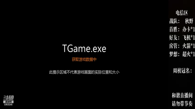 【2022-07-04 17点场】E十丶熙哥哥：新人主播，觉得还行就关注吧