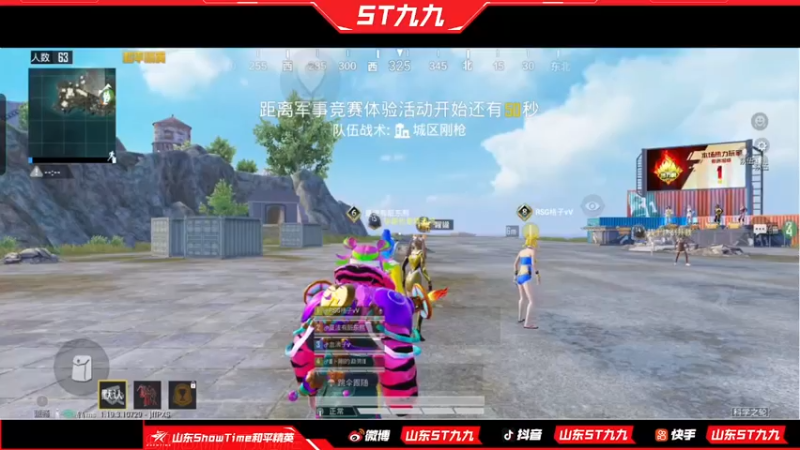 【2022-07-06 21点场】ST九九：夏季赏金赛 把把10个头 嗷嗷炫