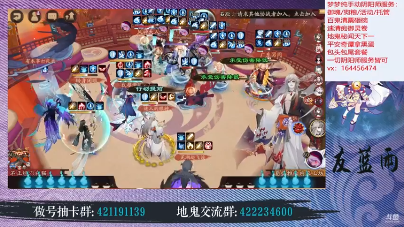【2022-07-06 22点场】HXD丶友蓝雨：活动斗技冲冲冲gogogo