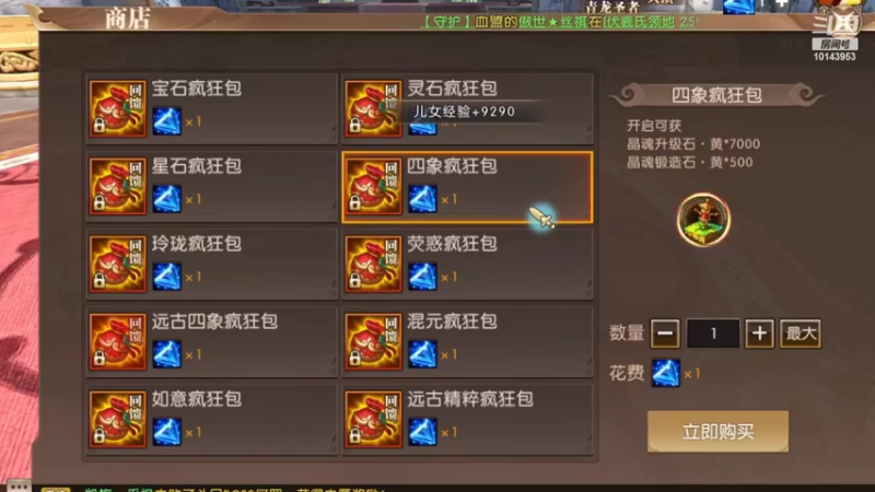 【2022-07-04 16点场】暮羽59178：三无直播间 欢迎一起来交流