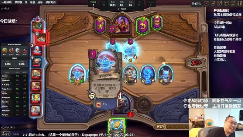 【2022-07-07 00点场】王师傅精益求精：天才小光头的直播间！