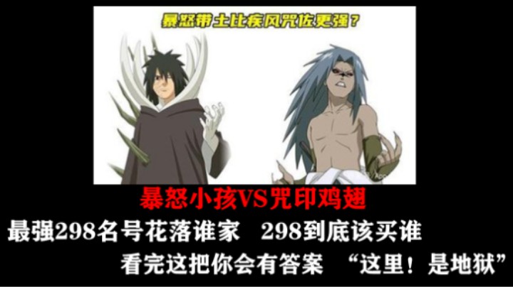 段位日常08