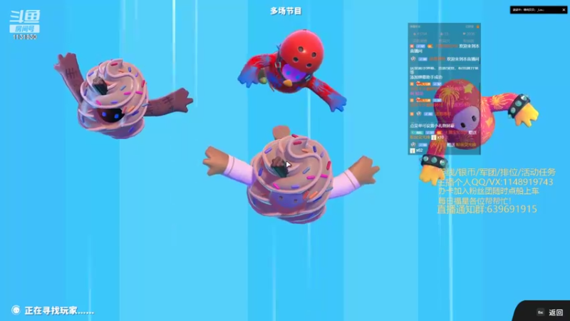 【2022-07-03 15点场】兔子贼贼叉Lzzzx：八爪鱼八爪鱼