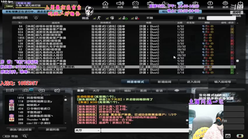 【2022-07-06 21点场】凌儿响叮当灬：姐就是女王，自信放光芒~