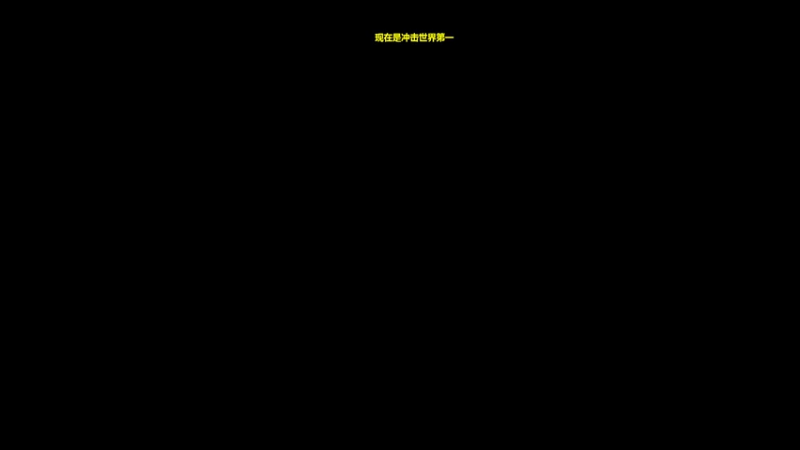 【2022-07-07 13点场】苦茶先森：【1v4】单排单四大师，把把吃鸡