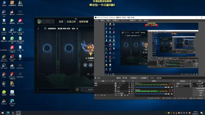 【2022-07-07 20点场】熊王c：熊c：一天不越塔浑身不舒服