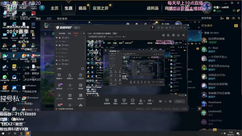 【2022-07-05 17点场】Cokiovo：Coki：百分百提升技术直播间