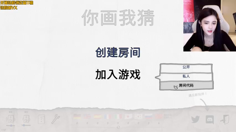 【2022-07-07 20点场】野生小师妹：笨嘴有百钻啦~~芜湖~~~