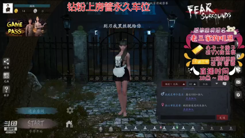 【2022-07-06 17点场】武老三丶：这个游戏为什么这么多那啥