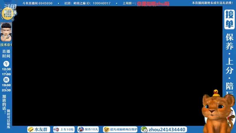【2022-07-06 16点场】技术帝1：新赛季开始了，上车冲！